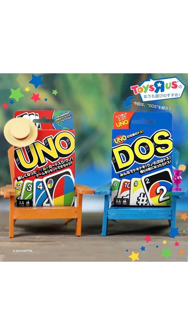 Toys''R''Us｜トイザらス 公式 のインスタグラム