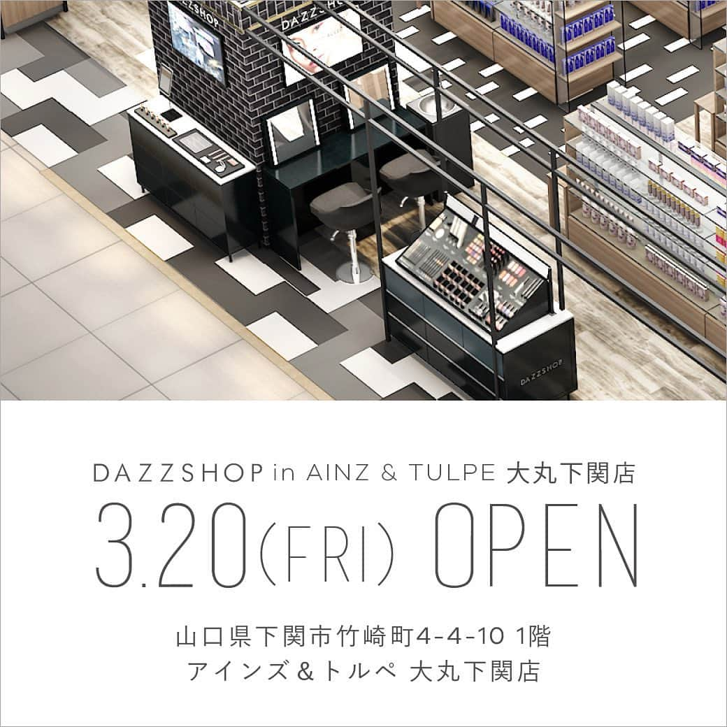 dazzshop officialさんのインスタグラム写真 - (dazzshop officialInstagram)「《DAZZSHOP NEW OPEN》 . 3月20日（金）アインズ&トルペ 大丸下関店に、DAZZSHOPがオープンします。 DAZZSHOP商品を1品以上ご購入のお客様に新作ルージュのサンプルをプレゼント。 . ※数に限りがございます。無くなり次第終了となります。 . ■Address 山口県下関市竹崎町4-4-10　大丸下関店1階 . 皆さまのご来店を心よりお待ちしております。 . . #DAZZSHOP #ダズショップ #eyemakeup #makeup #beauty #cosme #ビューティー #メイク #アイメイク #コスメ #アインズアンドトルペ #ainzandtulpe #大丸下関」3月19日 12時19分 - dazzshop_official