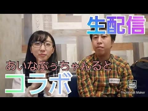 井口浩之さんのインスタグラム写真 - (井口浩之Instagram)「YouTube『ウエストランド井口チャンネル』 僕の趣味のサッカー、ゲーム、クラフトビール、お喋りとかの動画を載せてます😊 チャンネル登録よろしくお願いしますねビール  #ウエストランド #ウエストランド井口 #YouTube #サッカー #マイクラ #クラフトビール #パーパー #まんじゅう大帝国  #登場多め」3月19日 12時15分 - westiguchi