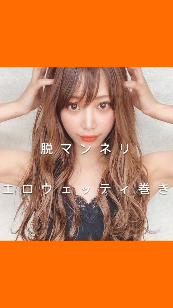 伊藤弥鈴のインスタグラム