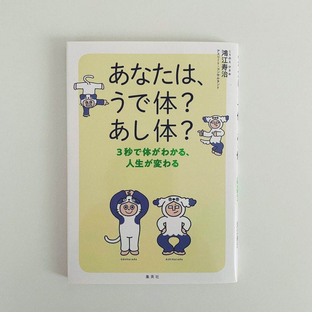 大杉亜依里のインスタグラム