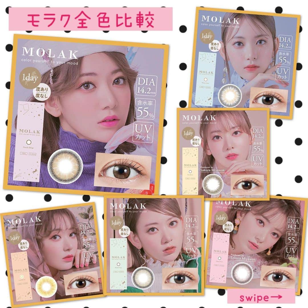 Mew contactのインスタグラム