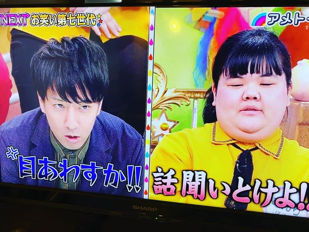 松本竹馬さんのインスタグラム写真 - (松本竹馬Instagram)「アメトーークありがとうございました！！たくさん使ってくれて感謝です！  画面越しに見てオレもこの松本竹馬とかいうやつ嫌いでした！テンパって2の次わかんなくなるくらいポンコツかましてしまてたし…  ネタ頑張ります！ネタ勝負や！  #そいつどいつ #アメトーーク #松本竹馬 #市川刺身」3月20日 1時17分 - takeuma1831