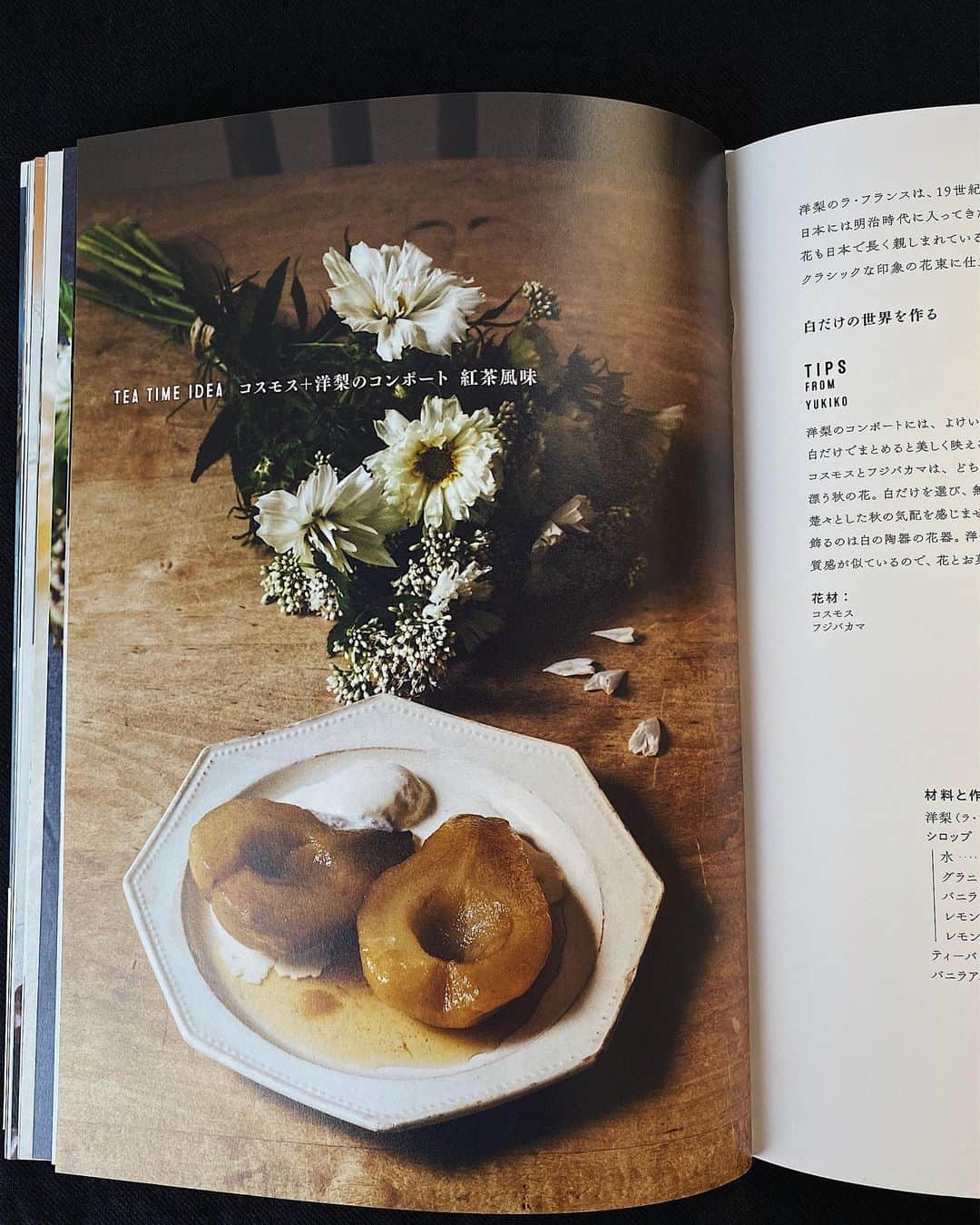 増田由希子さんのインスタグラム写真 - (増田由希子Instagram)「My book is out today! ( only available in Japan)  Project owner : @cookbook_shelf  Photographer : Shinsaku Kato Flower styling, baking and illustrations by me 🌱 本日発売です。 新刊「花とお菓子」〜季節を愛でるとっておきのティータイムアイデア28  お手にとっていただけたら嬉しいです。 ☕️ 出版社 : 立東舎 撮影 : 加藤新作さん デザイン : 天野美保子さん 取材＋文 : 村松真奈美さん 花＋お菓子＋スタイリング＋イラスト : 増田由希子」3月19日 16時45分 - nonihana_