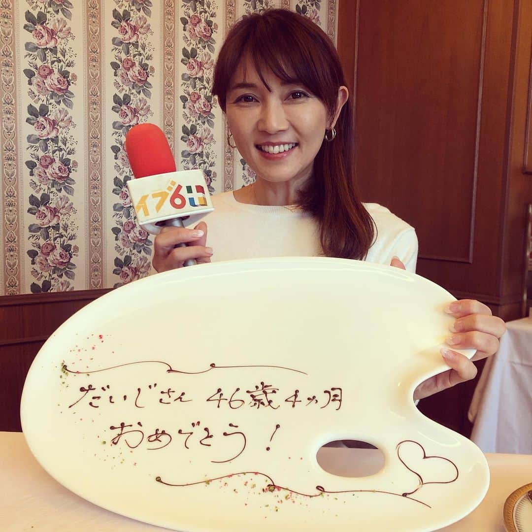 小池祥絵さんのインスタグラム写真 - (小池祥絵Instagram)「今から生中継✨ ホテル東日本宇都宮でフランス料理を頂きます🍾 とちぎテレビイブ6プラスで6時30分頃から登場します。 ぜひご覧下さい👍 #とちぎテレビ #イブ6プラス  #中継街角live  #ホテル東日本宇都宮  #フランス料理パルテール #だいじさんは今日で46歳4ヶ月だそうです #おめでとうございます  #🎊🎊🎊」3月19日 17時41分 - koikesachiesan