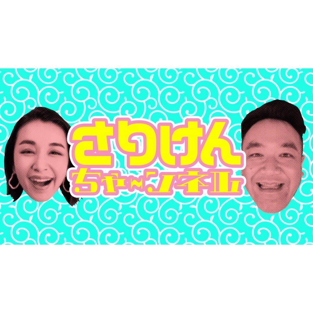 鈴木紗理奈のインスタグラム