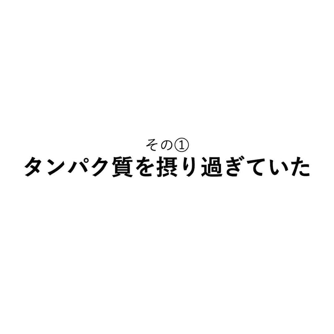 安藤絵里菜さんのインスタグラム写真 - (安藤絵里菜Instagram)「・ →スワイプして下さい ・ ⭐️ご飯を減らして沢山運動したのに １４kg太った過去と理由⭐️ ・ ・ ・ 摂取カロリー＜消費カロリー ・ ・ で当時は痩せられると思っていて 取り憑かれたように運動をし ご飯を減らしていた過去があります ・ なのに気づけば体重６０kg😵 一体どういう事！？😭 ・ 今振り返ってみると・・・ ①②をご覧下さい✨ ・ ・ ・ 運動する事は 美容にも健康にも良い事は間違いないです💓 “頑張り方” を間違えないように ・ ・ 私の経験が 今体重が減らなくて悩んでる方の 参考になりますように✨ ・ ・ ・ #ビフォーアフター#ダイエットアカウント#ダイエット#ダイエット日記#ダイエット記録#公開ダイエット#ダイエッターさんと繋がりたい#痩せたい#ヨガ#ピラティス#筋トレ#筋トレ女子#産後ダイエット#糖質制限#食べて痩せる#綺麗になりたい#ダイエット花嫁#食事制限#ダイエット部#レコーディングダイエット#美脚#食事記録#腹筋#ボディメイク#代謝アップ #ダイエット垢#ダイエット中#痩せる#インスタダイエット#宅トレ」3月19日 18時52分 - andoerina_official