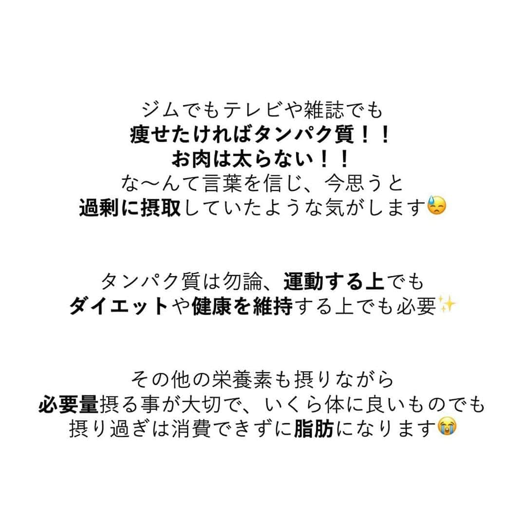 安藤絵里菜さんのインスタグラム写真 - (安藤絵里菜Instagram)「・ →スワイプして下さい ・ ⭐️ご飯を減らして沢山運動したのに １４kg太った過去と理由⭐️ ・ ・ ・ 摂取カロリー＜消費カロリー ・ ・ で当時は痩せられると思っていて 取り憑かれたように運動をし ご飯を減らしていた過去があります ・ なのに気づけば体重６０kg😵 一体どういう事！？😭 ・ 今振り返ってみると・・・ ①②をご覧下さい✨ ・ ・ ・ 運動する事は 美容にも健康にも良い事は間違いないです💓 “頑張り方” を間違えないように ・ ・ 私の経験が 今体重が減らなくて悩んでる方の 参考になりますように✨ ・ ・ ・ #ビフォーアフター#ダイエットアカウント#ダイエット#ダイエット日記#ダイエット記録#公開ダイエット#ダイエッターさんと繋がりたい#痩せたい#ヨガ#ピラティス#筋トレ#筋トレ女子#産後ダイエット#糖質制限#食べて痩せる#綺麗になりたい#ダイエット花嫁#食事制限#ダイエット部#レコーディングダイエット#美脚#食事記録#腹筋#ボディメイク#代謝アップ #ダイエット垢#ダイエット中#痩せる#インスタダイエット#宅トレ」3月19日 18時52分 - andoerina_official