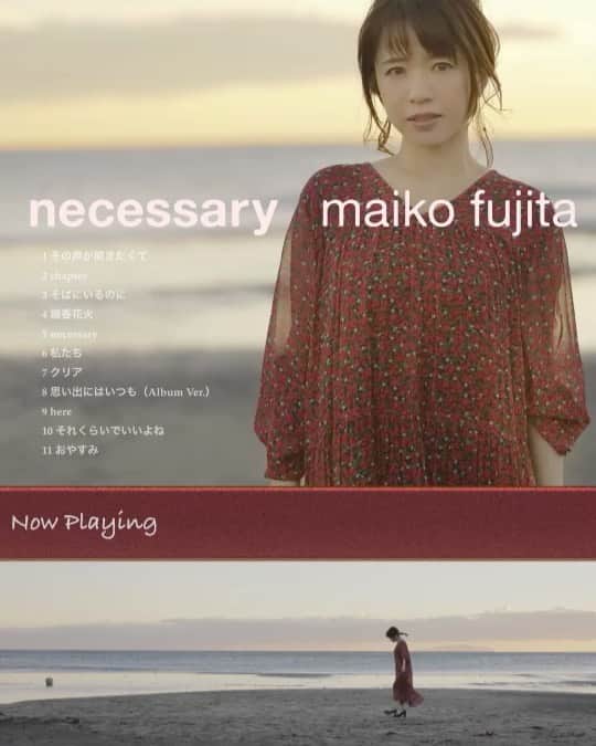 藤田麻衣子のインスタグラム：「‪New album『necessary』から、今日は‬ ‪M5「necessary」です。‬ ‪ぜひ聴いてみてくださいね🎵‬ ‪#藤田麻衣子‬ ‪#ニューアルバム‬ ‪#necessary‬ ‪#試聴‬ ‪#necessary‬」