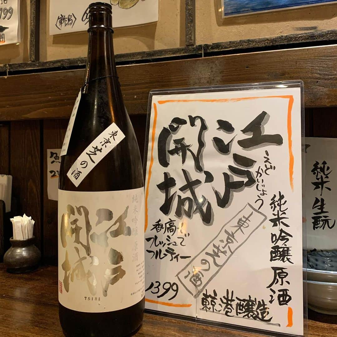 くろさんのインスタグラム写真 - (くろInstagram)「今週もお疲れちゃんでした🍺 有楽町の蔵よしに助っ人に来てた人のお店🐟 3連休前だからか新橋駅周辺は呑み人多しでした🍶 #魚バカ一代 #魚と日本酒 #魚バカ一代新橋本店 #新橋飲み #新橋呑み #新橋ディナー #サラリーマンの聖地 #江戸開城 #東京芝の酒 #江戸開城純米吟醸原酒」3月19日 19時50分 - m6bmw