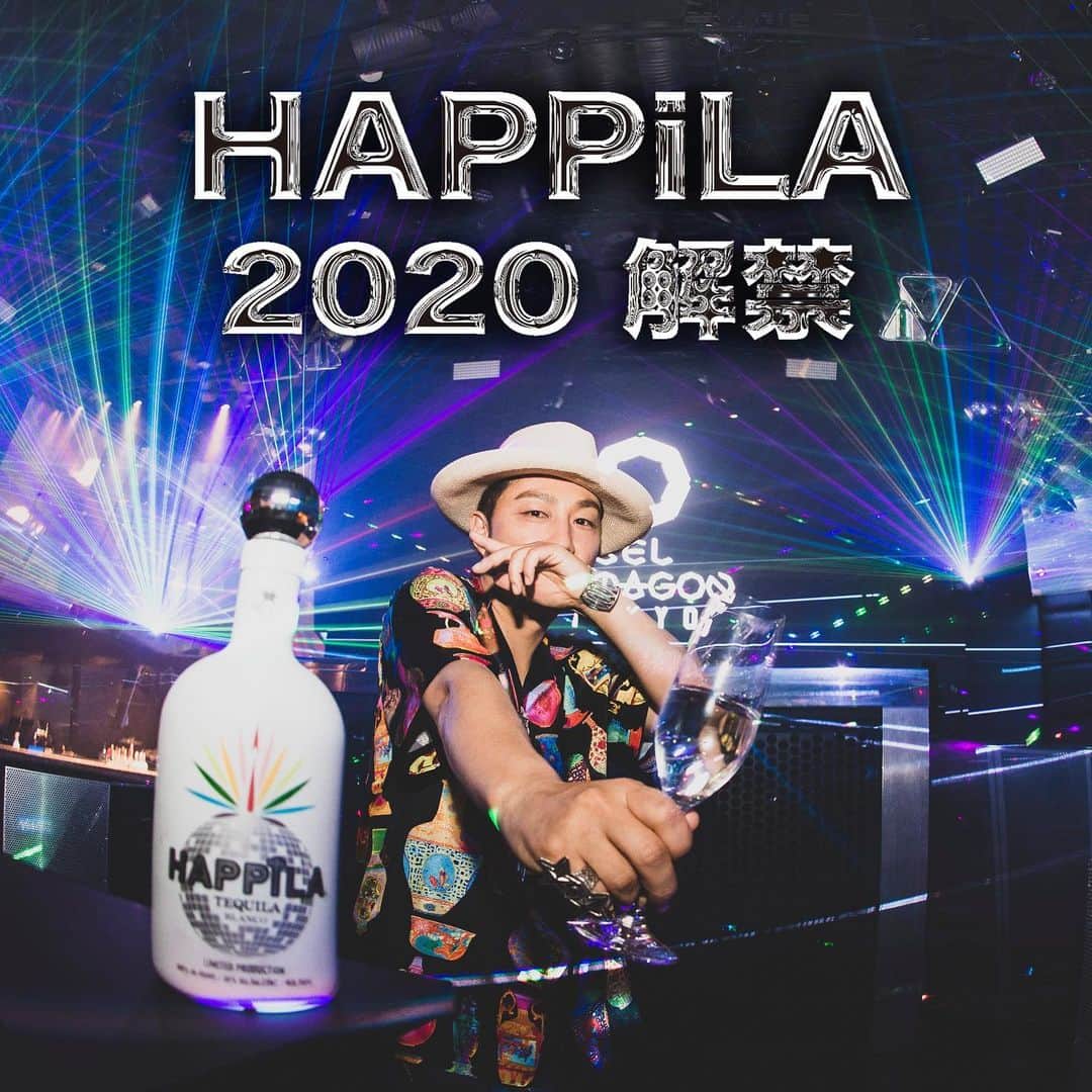 のインスタグラム：「お待たせしました！！ お待たせしすぎたかもしれません♪ . . 以前よりファンの皆様から、 「ボトルが可愛い、欲しい」というお声をたくさんいただいておりましたが、 この度、3/13（金）公開の映画「貴族降臨－PRINCE OF LEGEND－」に 登場したことを記念して、ついに一般販売をすることが決定いたしました！ . 大変な時ですが、家呑みでも 皆様にHAPPiLAを楽しんでいただけたら嬉しいです☆ . .  明日３月20日（金）12時より一般販売を開始します！ . ▼ご購入はこちら http://circus-ac.jp/ . ※20歳以下の方へのお酒の販売はお断りしております。 . . #貴族降臨 #プリレジェ #HAPPiLA #テキーラ #tequila #EXILEÜSA #ミラーボール #レインボーアガベ #プレミアムテキーラ #PREMIUMTEQUILA #C&C @c_c__official」