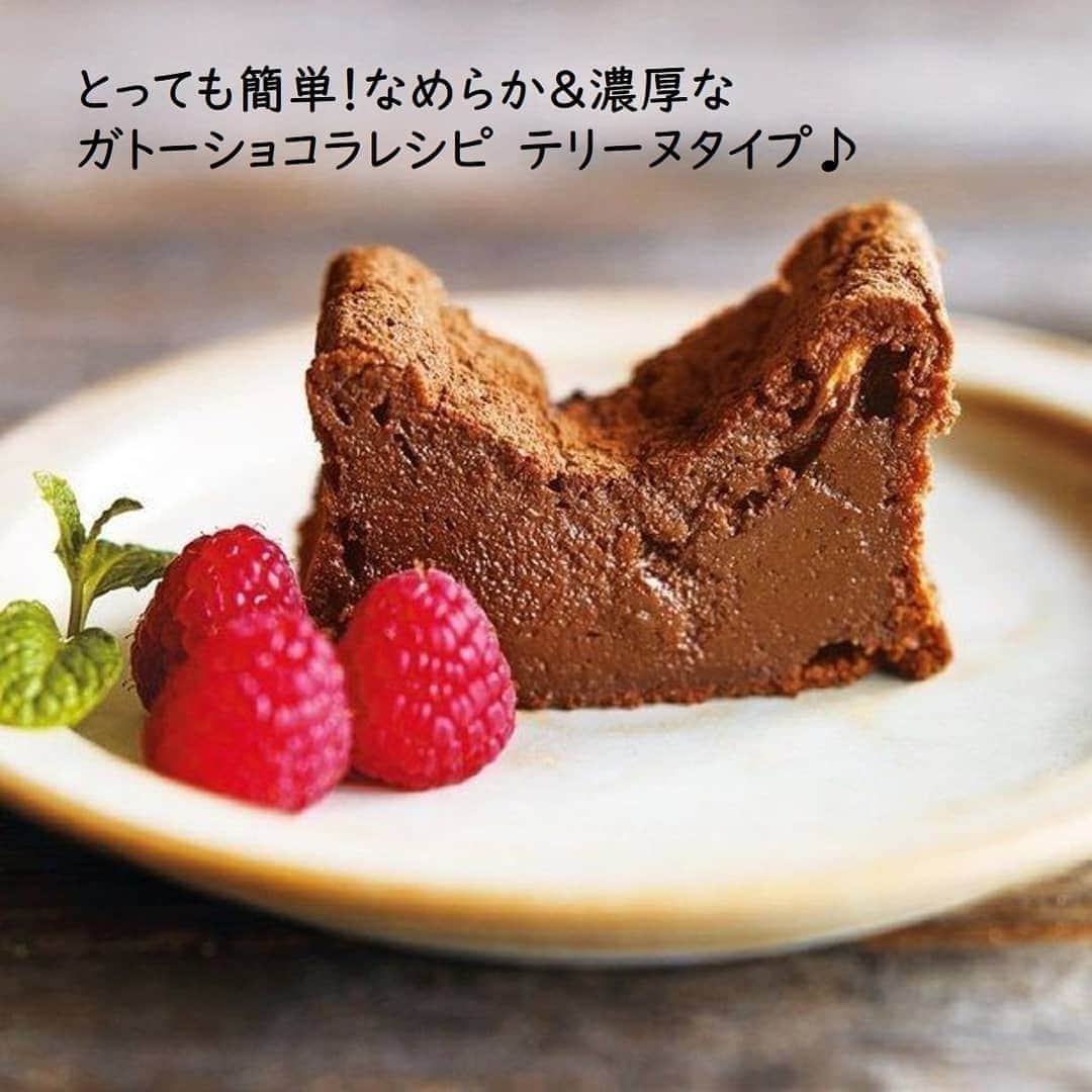 サンキュ！編集部のインスタグラム