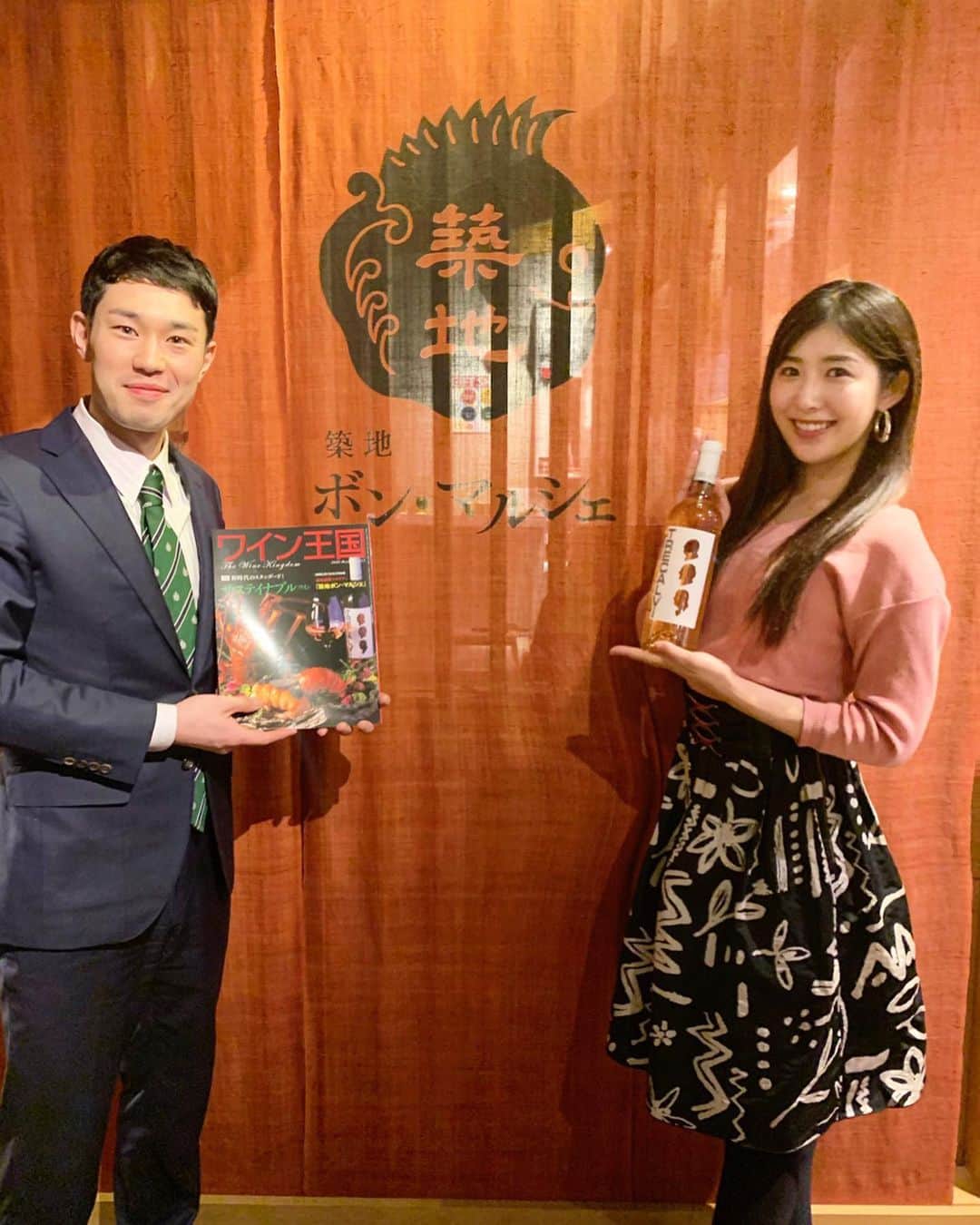 千代田唯のグルメインスタ