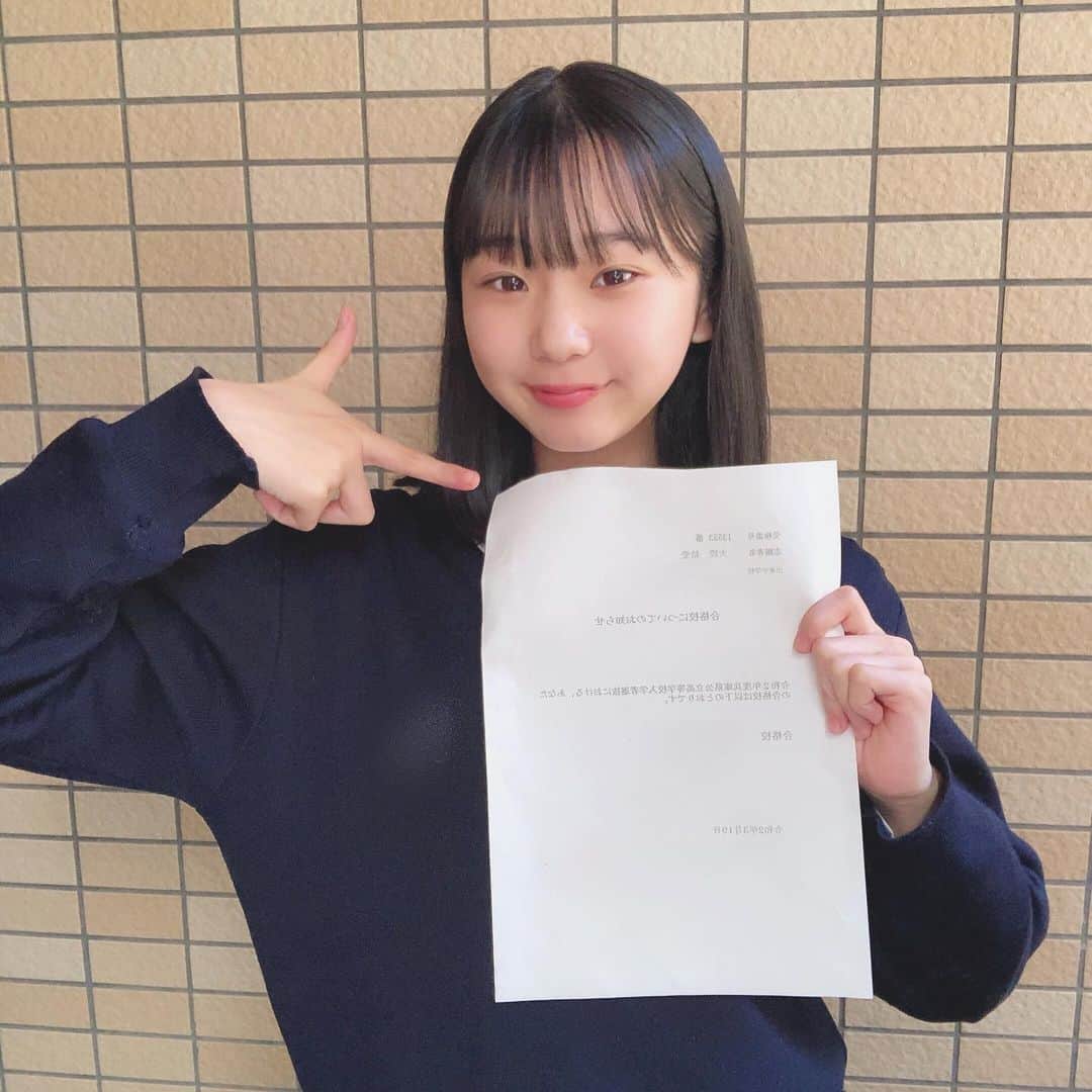 大段舞依のインスタグラム：「﻿ ﻿ 合格おめでとう🌸💮﻿ ﻿ 春からJK＾＾　ん〜〜まだまだ若い🥺♡﻿ ﻿ ﻿ ﻿ #3姉妹 #JK #合格 #若い #🌸﻿ ﻿」