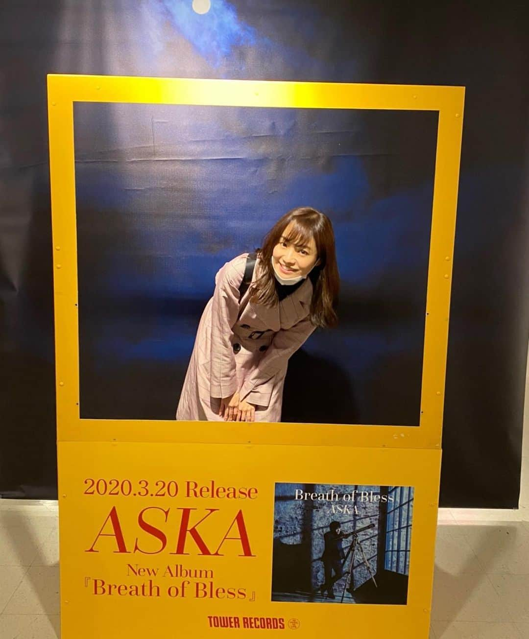 SHUUBIさんのインスタグラム写真 - (SHUUBIInstagram)「ASKA MUSEUM タワーレコード渋谷店 いってきましたー！！！ #ASKA #ニューアルバム  #breathofbless  #3月20日リリース #歌になりたい #コーラス #shuubi  #askamuseum #askamuseum行って良かった  #タワーレコード渋谷店  #コラボタオル #ゲット #音楽 #音楽好きな人と繋がりたい」3月19日 21時13分 - shuubihidemi