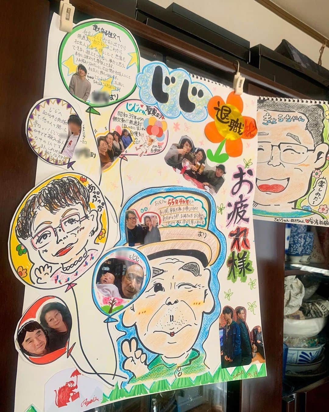 堀江聖夏さんのインスタグラム写真 - (堀江聖夏Instagram)「大好きな大好きなじじが﻿ 昭和39年に入社し、55年4ヶ月ものあいだ、﻿ 無遅刻無欠勤で本日御退職！！✨✨﻿ 雪の日も雨の日も風の強い日も﻿ 健康で勤められた事、朝は早く行って会社を﻿ 掃除していたり、とても真面目で賢明なじじが﻿ 私の大の自慢です！見習わなきゃ！﻿ ﻿ 自分では「引退だ！」と太い眉毛と﻿ 柔らかな表情で言ってました。﻿ ﻿ そして、じじが働いているのを﻿ ずっと美味しいご飯を作って﻿ 待っている祖母のあっぷっぷ！﻿ 二人が私のおじいちゃん、おばあちゃんで﻿ ほんっっっとに良かった😭✨✨﻿ 自慢のじじと、あっぷっぷ！﻿ ﻿ ﻿ ﻿ 本当に55年4ヶ月、お疲れ様です✨﻿ ﻿ ﻿ 背中が格好良い！！！！！﻿ ﻿ ﻿ ﻿ #じじの背中を見て﻿ #私も頑張る﻿ #自慢の祖父祖母﻿ #無遅刻無欠勤﻿ ﻿」3月19日 21時36分 - mina_horie