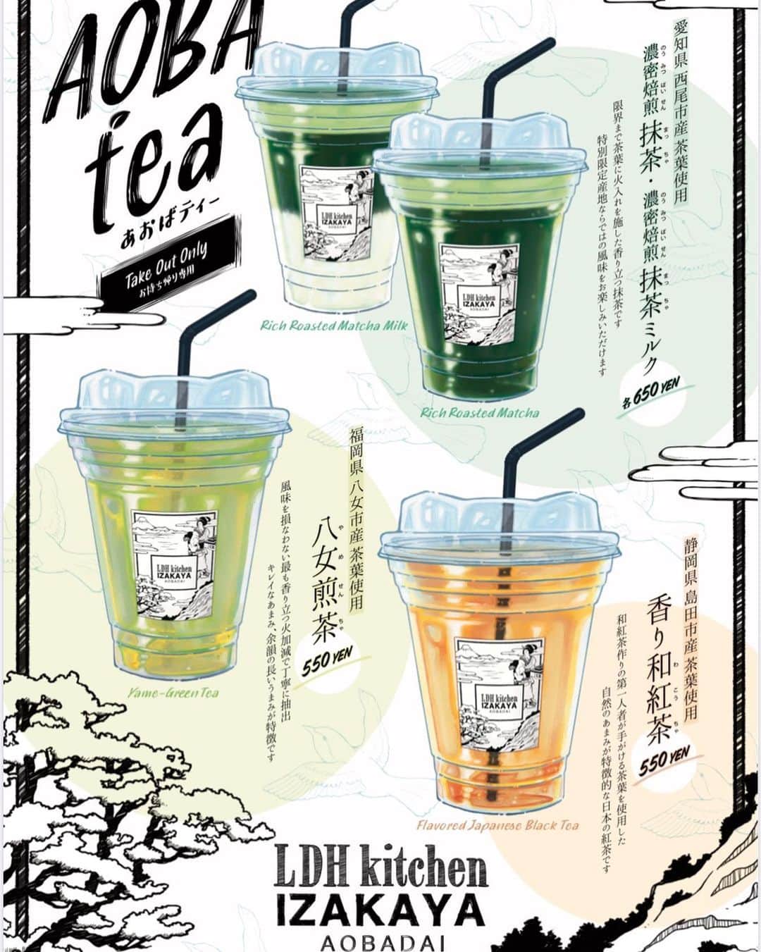 橘ケンチのインスタグラム