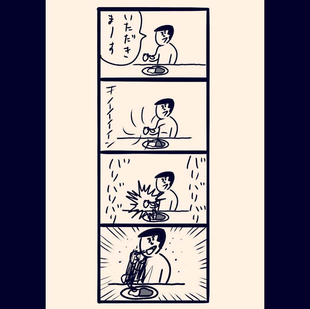 おほしんたろうのインスタグラム：「一旦ためてから食べる人 . . . . . #おほまんが#マンガ#漫画#インスタ漫画#4コマ#4コマ漫画#4コママンガ」