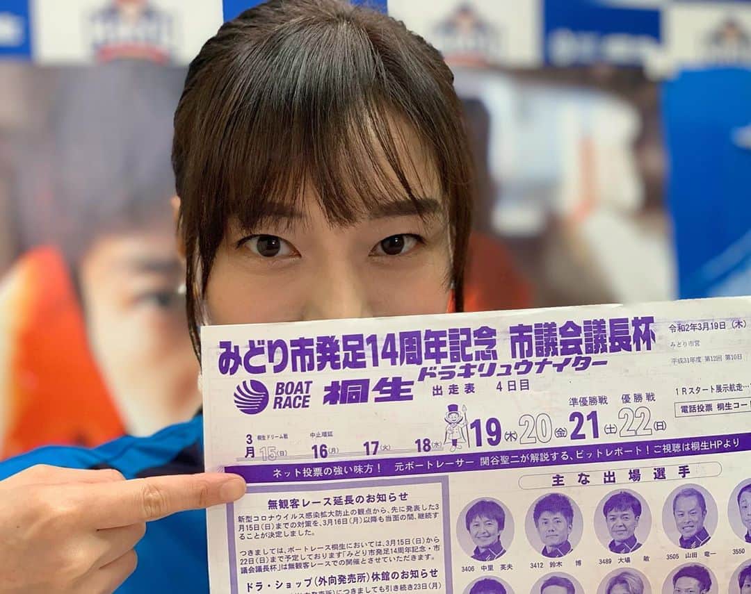 瑞羽奏都（水谷美月）のグルメインスタ