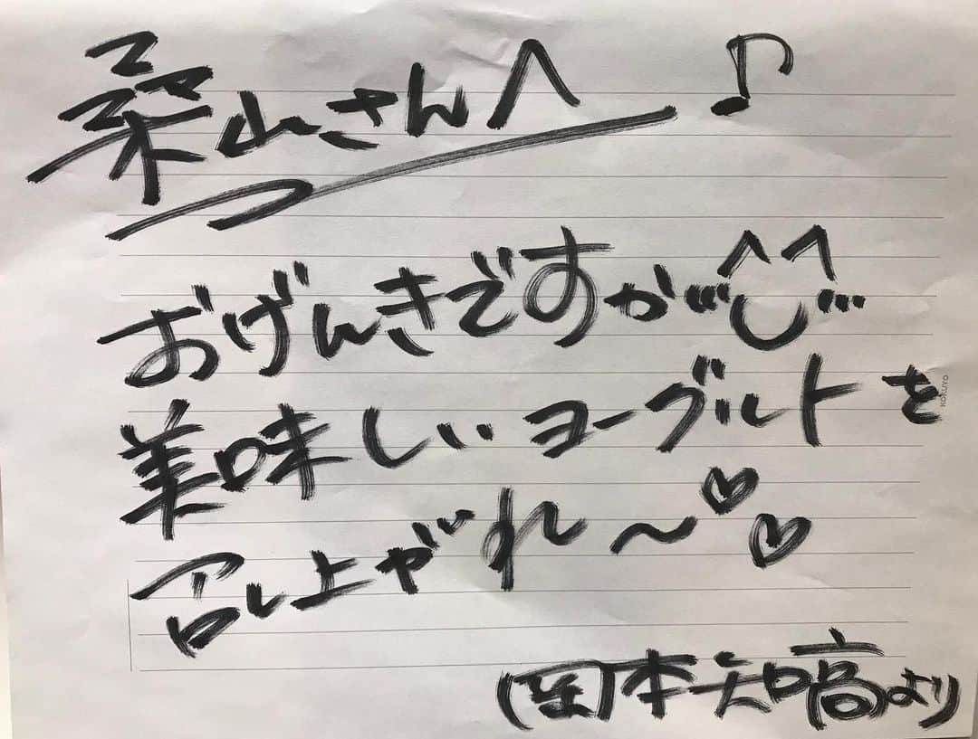 桑山哲也のインスタグラム