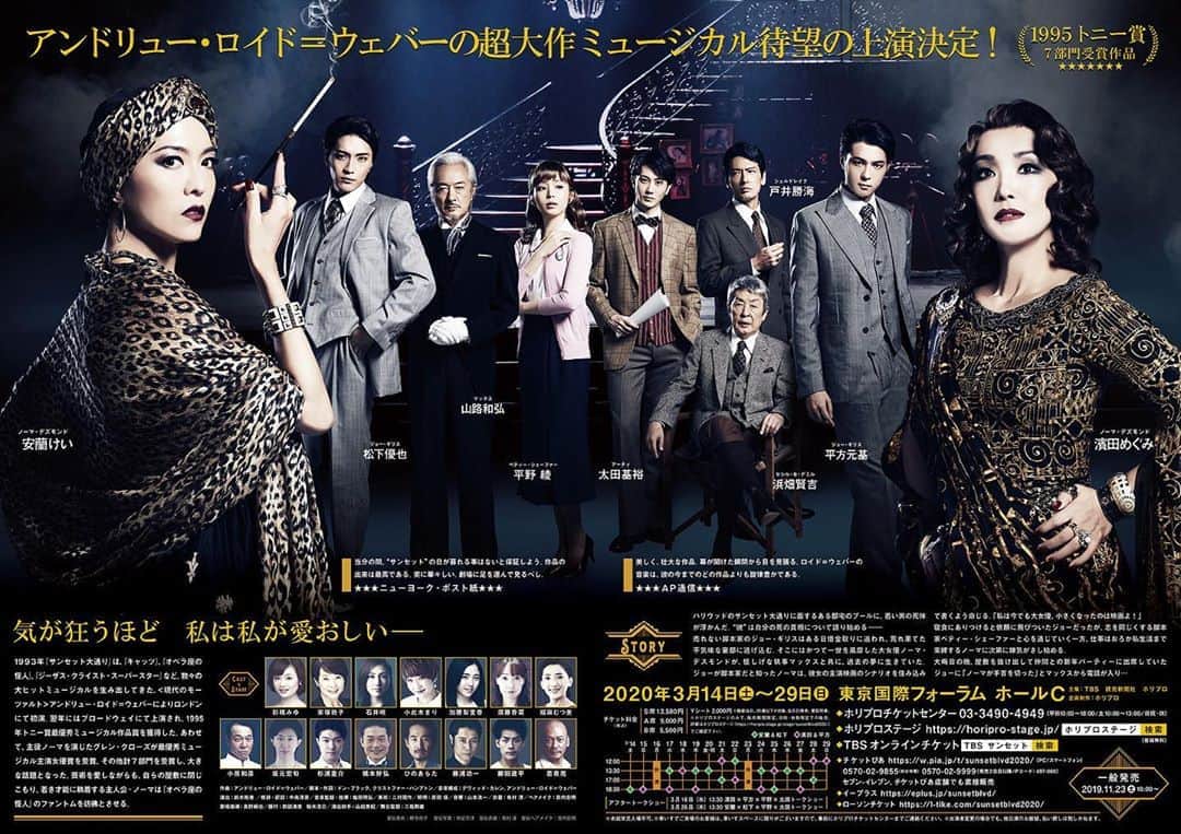 平野綾のインスタグラム