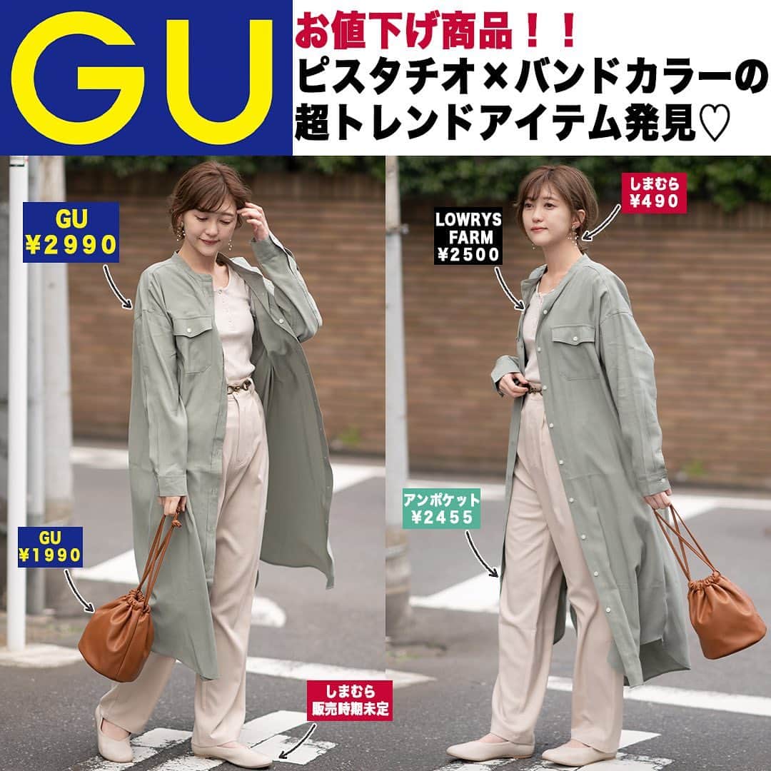 プチプラのあやのインスタグラム