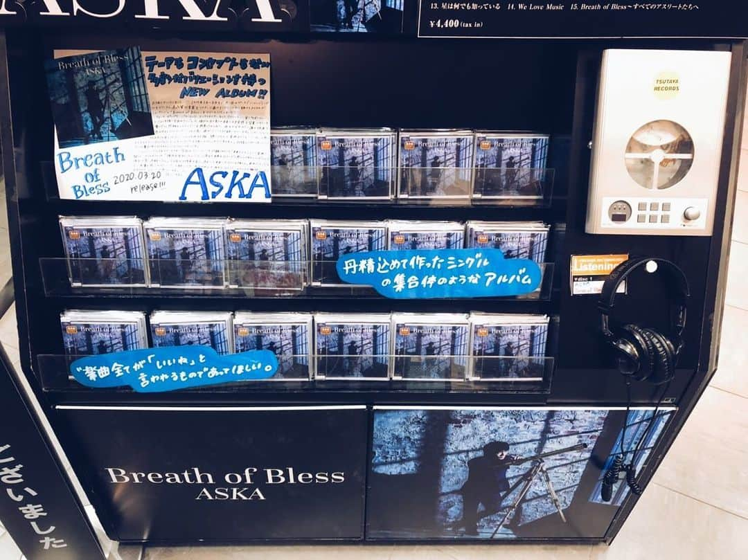 ASKAさんのインスタグラム写真 - (ASKAInstagram)「SHIBUYA TSUTAYAの店頭での、ASKA New Album「Bress of Bless」の様子。こんなにしっかり展開して下さって、有り難い！  #aska #aska_official #breathofbless #newalbum #shibuyatsutaya #いつもありがとうございます #アルバム展開」3月19日 23時20分 - aska_official921