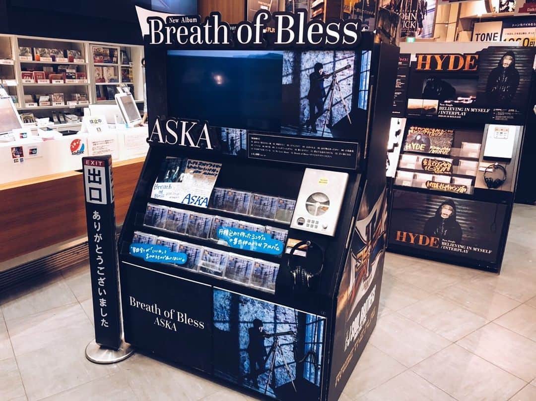 ASKAさんのインスタグラム写真 - (ASKAInstagram)「SHIBUYA TSUTAYAの店頭での、ASKA New Album「Bress of Bless」の様子。こんなにしっかり展開して下さって、有り難い！  #aska #aska_official #breathofbless #newalbum #shibuyatsutaya #いつもありがとうございます #アルバム展開」3月19日 23時20分 - aska_official921