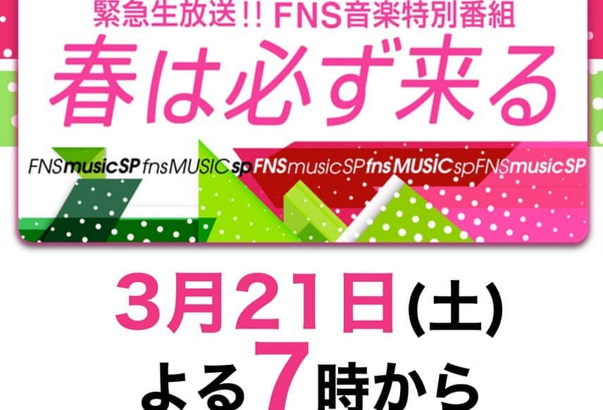 梅田彩佳さんのインスタグラム写真 - (梅田彩佳Instagram)「. . . #EndlessSHOCK  カンパニーで 出演します。 見てね。 . . . 改めて、 エンターテインメントが大好きだと思いました。 . . .」3月19日 23時30分 - ayaka_umeda_official