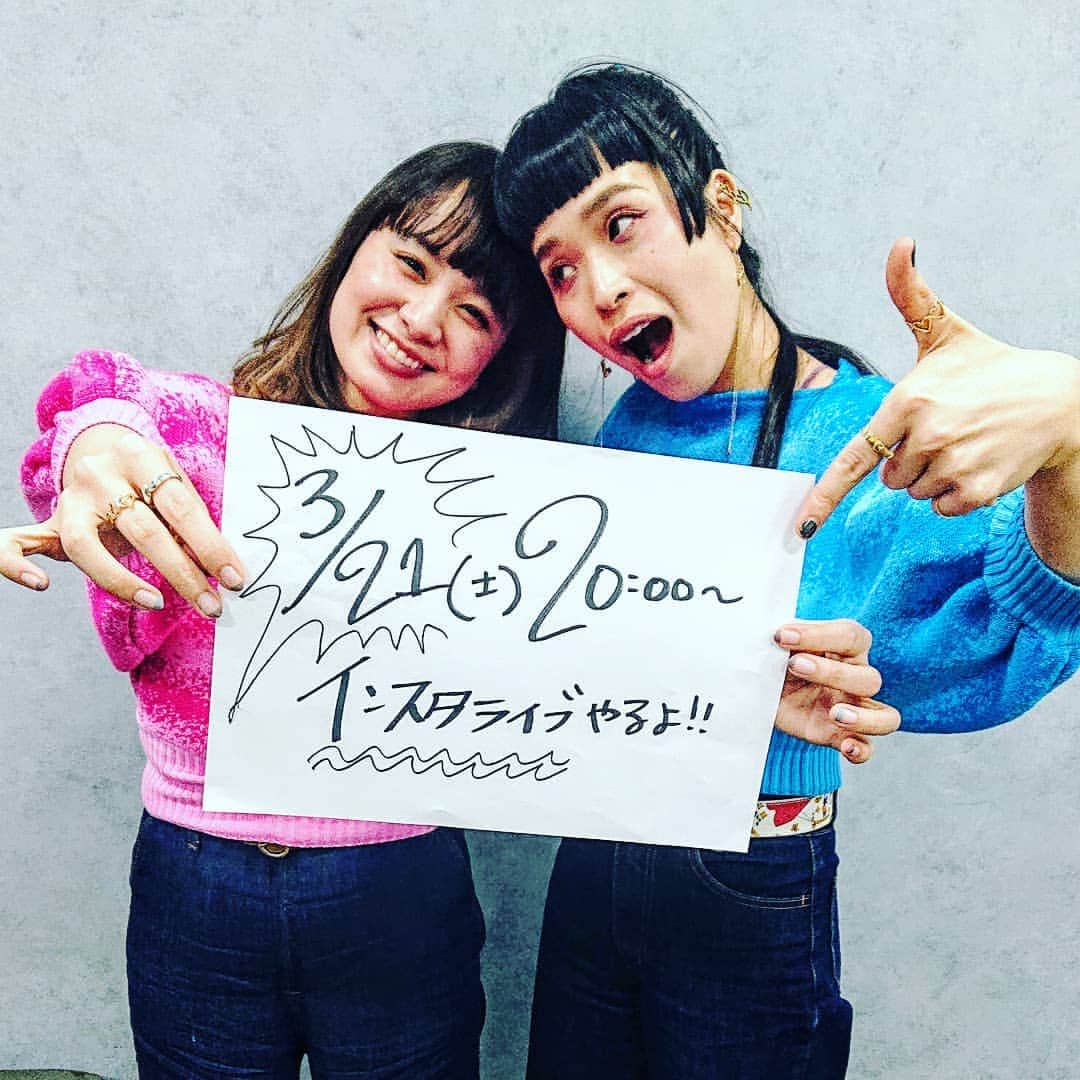 チャラン・ポ・ランタンのインスタグラム：「遂に発売となったニューシングル『コ・ロシア』発売記念‼️ ネットサイン会第2弾へご参加頂いた皆さん、有り難うございました‼️ そして早くも次のインスタライブが… 3/21(土)20:00～ に決定しました㊗️ 残念ながら延期になってしまったヒューリックホール東京公演の日。 ユルリとやりますが、是非ご覧下さいませ❗🙇‍♂️🙇‍♀️」