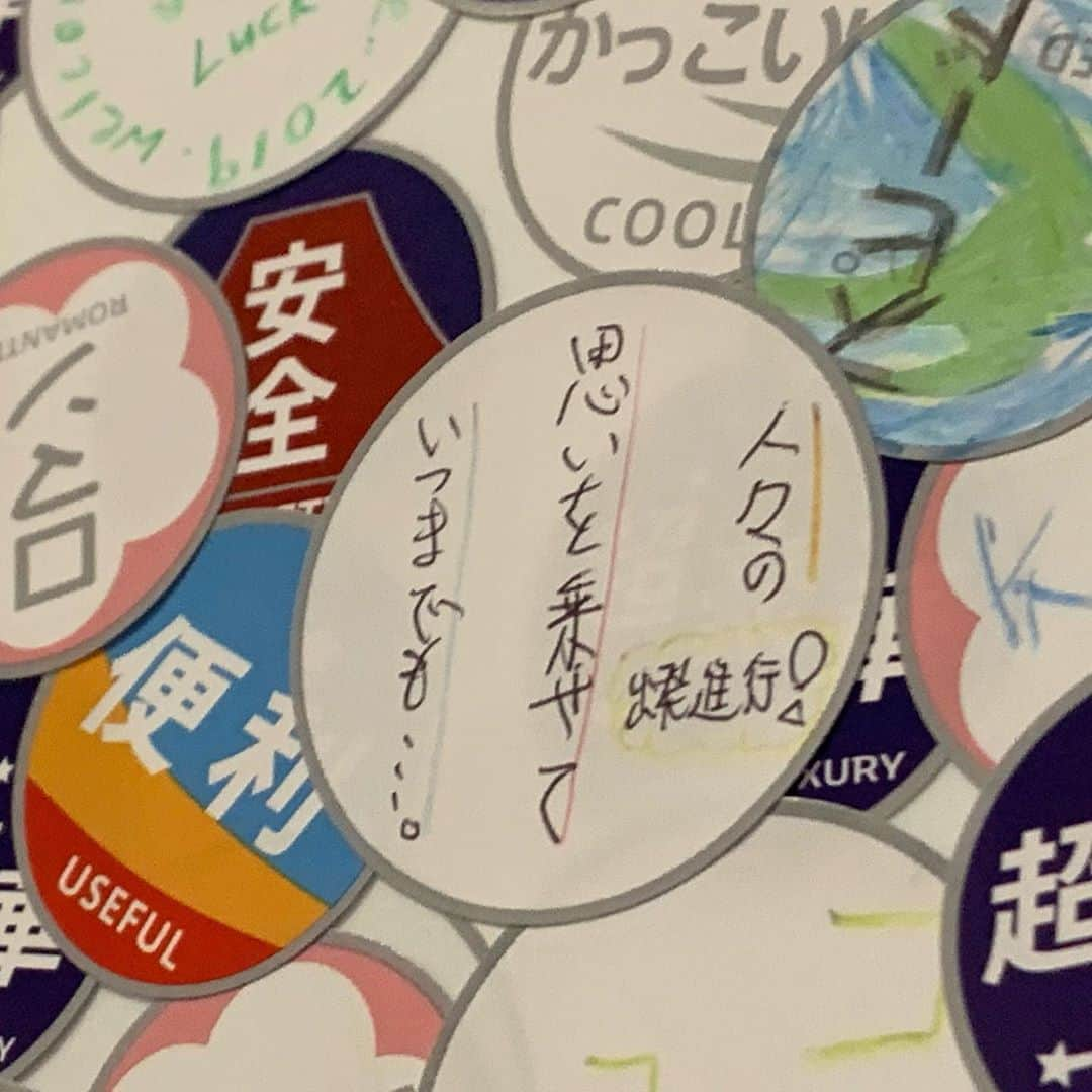 藤田大介さんのインスタグラム写真 - (藤田大介Instagram)「臨時休館中の「特別展　天空ノ鉄道物語」は19日、政府発表をうけ、残念ながら会期終了を待たずして閉幕することを決定しました。 ‪休館・休校中の展覧会場や子供達に、日テレ局アナとして何かできないか模索し「#天空ノ鉄道物語」でのギャラリートークを企画・提案しました。‬ ‪90分間カメラを止めないワンカメショーで番組を制作🎥‬ ‪独自取材したエピソードや情報を織り交ぜ、#川西康之 さんと会場をご案内します。 緊急・期間限定企画として、会場内の展示風景を本日早朝より、Huluにて配信‼️ https://www.hulu.jp/a-railway-story-in-the-sky-gallery-talk  詳しくは　https://tentetsuten.com/ まで。  #藤田大介アナ　#川西康之　#天鉄展　#天空ノ鉄道物語　#閉幕　#未来に残したい風景　#89分30秒ノンストップ　#ワンカメショー　#ご協力頂いた皆様ありがとうございました」3月20日 10時34分 - fujita.daisuke_ntv