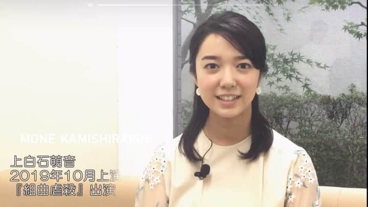 新垣結衣　ファンアカウントのインスタグラム：「一つ一つの仕草が可愛すぎる件について😭💕 #上白石萌音 #かみしらいしもね #上白石萌音好きな人と繋がりたい」