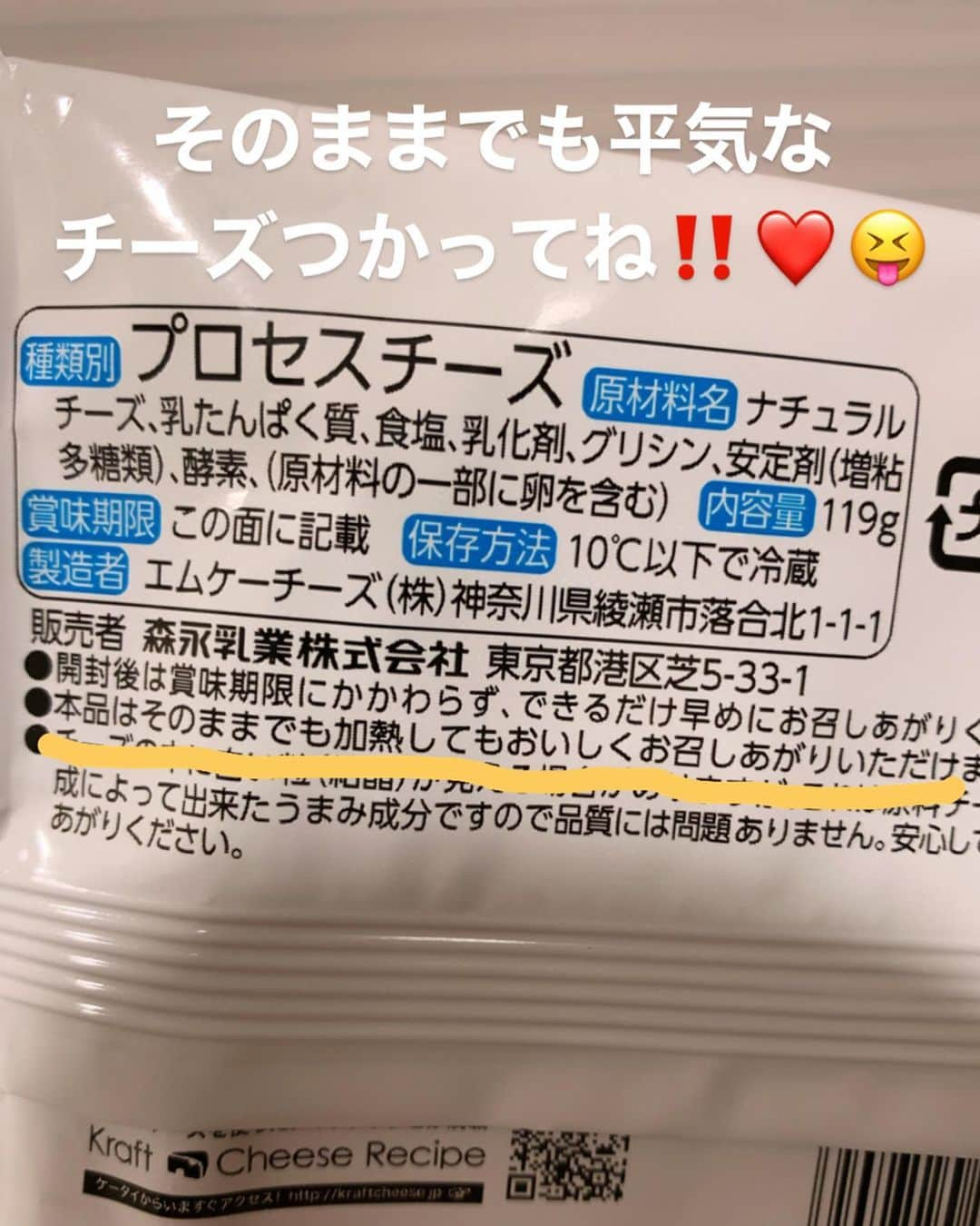 間宮梨花さんのインスタグラム写真 - (間宮梨花Instagram)「この時期ゎシルエット👤イラストに はまってますね〜🥰💗💕 #りかちゅうおにぎり  #旦那おにぎり #おにぎりケース」3月20日 9時31分 - rika_aizawa0329