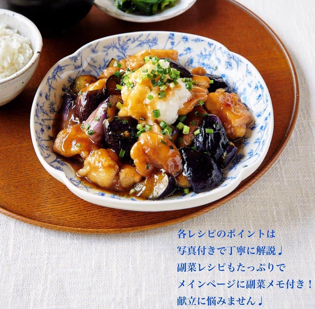 Mizuki【料理ブロガー・簡単レシピ】さんのインスタグラム写真 - (Mizuki【料理ブロガー・簡単レシピ】Instagram)「・﻿ 【レシピ】ーーーーーーーーーーーー﻿ ♡豚肉と長芋のチンジャオロース♡﻿ ーーーーーーーーーーーーーーーーー﻿ ﻿ ﻿ おはようございます(*^^*)﻿ ﻿ 今日はささっとできる炒め物♩﻿ お手軽な豚こまと長芋で作る﻿ チンジャオロースのご紹介です♡﻿ 野菜がたっぷり食べられる上に﻿ がっつりごはんがすすみますよ〜！﻿ ﻿ これ、おかずとしてはもちろん﻿ 丼にするのもおすすめ(*´艸`)﻿ とっても簡単にできるので﻿ よかったらお試し下さいね(*^^*)﻿ ﻿ ﻿ ﻿ ーーーーーーーーーーーーーーーーーーー﻿ 【2人分】﻿ 豚こま切れ肉...150g﻿ ●酒・醤油・片栗粉...各小1﻿ ピーマン...3個﻿ 長芋...8cm﻿ ごま油...大1﻿ ☆醤油・みりん・オイスターソース...各大1﻿ ﻿ 1.豚肉に●を揉み込む。ピーマンは5mm幅の細切りにする。長芋は長さを半分にして5mm幅の細切りにする。☆は合わせておく。﻿ 2.フライパンにごま油を入れて中火で熱し、豚肉を炒める。色が変わったらピーマンと長芋も加えて更に2分炒め、☆を加えて煮からめる。﻿ ーーーーーーーーーーーーーーーーーーー﻿ ﻿ ﻿ ﻿ 《ポイント》﻿ ♦︎野菜は炒め過ぎず食感を残すのがおすすめです♩﻿ ♦︎長芋の代わりにじゃがいも(炒め時間は少し長めに)を加えても♩﻿ ﻿ ﻿ ﻿ ﻿ ﻿ ＿＿＿＿＿＿＿＿＿＿＿＿＿＿＿＿＿＿＿﻿ ＿＿＿＿＿＿＿＿＿＿＿＿＿＿＿＿＿＿＿﻿ ﻿ 簡単・時短！ 毎日のごはんがラクになる﻿ ✨🦋 【 #Mizukiの今どき和食 】🦋✨﻿ ご予約開始となりました♩(発売日 4月2日)﻿ ＿＿＿＿＿＿＿＿＿＿＿＿＿＿＿＿＿＿＿﻿ ﻿ なるべく少ない材料で﻿ 手間も時間も省きながら﻿ 簡単にできるおいしい和食レシピ♩﻿ 簡単に失敗なくマスターできる一冊で﻿ もっと気軽に、カジュアルに﻿ 和食を楽しんで下さいね(*^^*)﻿ ﻿ ﻿ ーーー ⭐️PART.1 メインおかず ⭐️ーーー﻿ 素材別にレシピをご紹介しています♩﻿ 和食の定番から新定番まで﻿ どれも押さえておきたいメニューばかり。﻿ 肉じゃがはフライパンで！﻿ 焼き豚はレンジで！﻿ ぶり大根は切り身を使って手軽に作ります♩﻿ ﻿ ーーー ☘️PART.2 サブおかず ☘️ーーー﻿ 年中手に入るお手頃野菜と﻿ 乾物や大豆、こんにゃくなどを使った﻿ 副菜レシピをたっぷり掲載！！﻿ 普段SNSではメインおかずばかりなので﻿ 本では副菜にも力を入れています(*^^*)﻿ ﻿ ーーー 🌸PART.3 ごはんと汁物 🌸ーーー﻿ ささっと作れる丼と麺、﻿ みんなで食べたいいなり寿司や﻿ 手巻きごはんもご紹介！﻿ 複数の炊き込みごはんと﻿ 味噌汁&和風スープも盛りだくさん！﻿ ﻿ ﻿ 各レシピのポイントは﻿ 【写真付きで丁寧に解説】﻿ 副菜レシピもたっぷりなので﻿ 【メインページに副菜メモもつけました】﻿ ＊このメインにはこの副菜が合いますよ〜﻿ という献立の提案です(*^^*)﻿ 【その他コラムも充実】﻿ 全127品中ほぼ全て﻿ 【本だけのレシピです！】﻿ ﻿ ＿＿＿＿＿＿＿＿＿＿＿＿＿＿＿＿＿＿＿﻿ ﻿ ﻿ ｟🎁予約プレゼント企画のお知らせ🎁｠﻿ ﻿ 新刊【今どき和食】をAmazonで予約し﻿ インスタに写真をアップして下さった方に﻿ 抽選で(20名様) ''お米''を﻿ プレゼントさせていただきます☆﻿ (応募方法は写真をご覧下さい♩)﻿ ﻿ ＿＿＿＿＿＿＿＿＿＿＿＿＿＿＿＿＿＿＿﻿ ＿＿＿＿＿＿＿＿＿＿＿＿＿＿＿＿＿＿＿﻿ ﻿ ﻿ ﻿ ﻿ レシピ本/ブログはこちら↓﻿ (@mizuki_31cafe )﻿ ﻿ ﻿ ﻿ ﻿ #青椒肉絲#チンジャオロース#長芋#ピーマン#豚こま#ごはんがすすむ﻿ #Mizuki#簡単レシピ#時短レシピ#節約レシピ#料理#レシピ#フーディーテーブル#おうちごはん#おうちカフェ#デリスタグラマー#料理好きな人と繋がりたい#料理ブロガー#おうちごはんlover#マカロニメイト#器#foodpic#follow#cooking#recipe#lin_stagrammer#豚肉と長芋のチンジャオロースm」3月20日 7時14分 - mizuki_31cafe