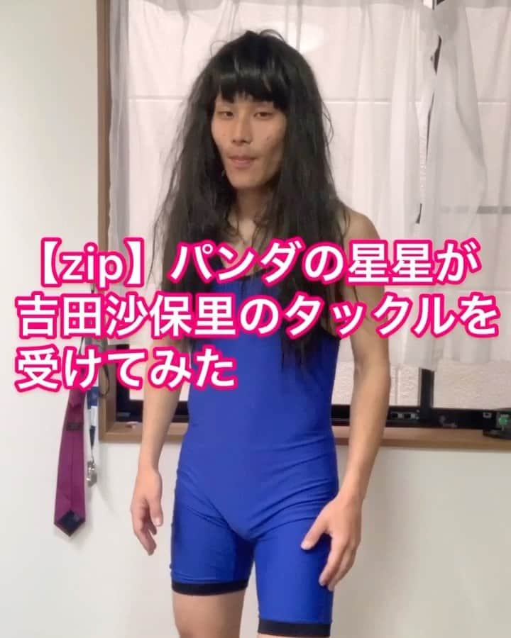 イッシーのインスタグラム