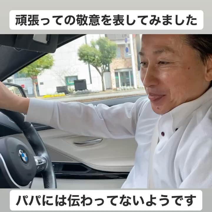 倉松里奈のグルメインスタ