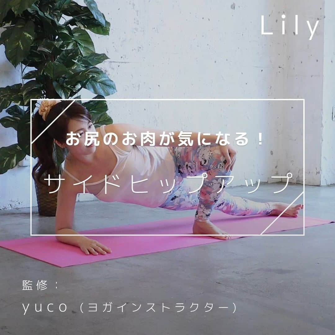 Lilyのインスタグラム