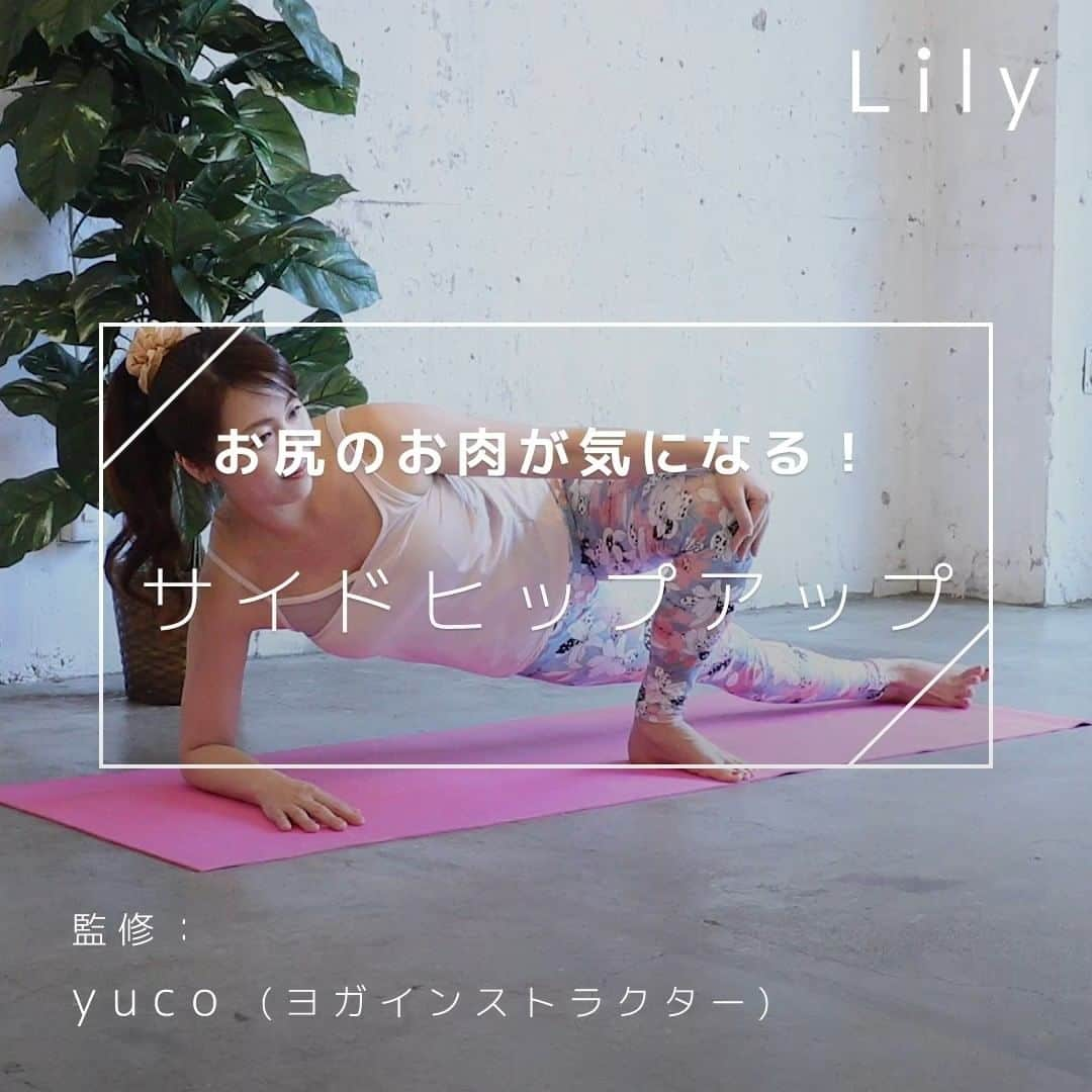 Lilyのインスタグラム