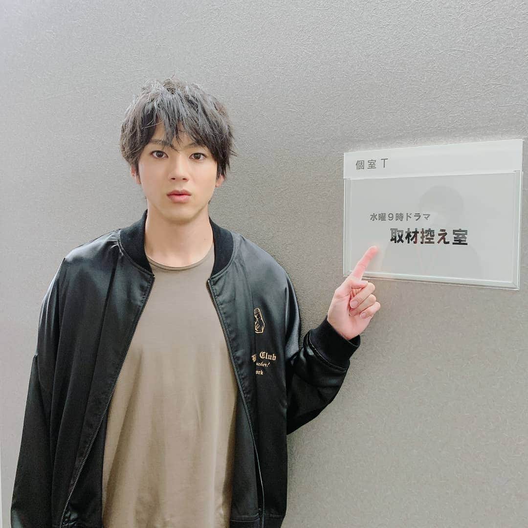 のインスタグラム：「今日は まさかの大大大好きな 愛している #アメトーーク です  出られるってことに 一番ビビりました(笑)  #特捜9 も よろしくお願いいたします🙇」