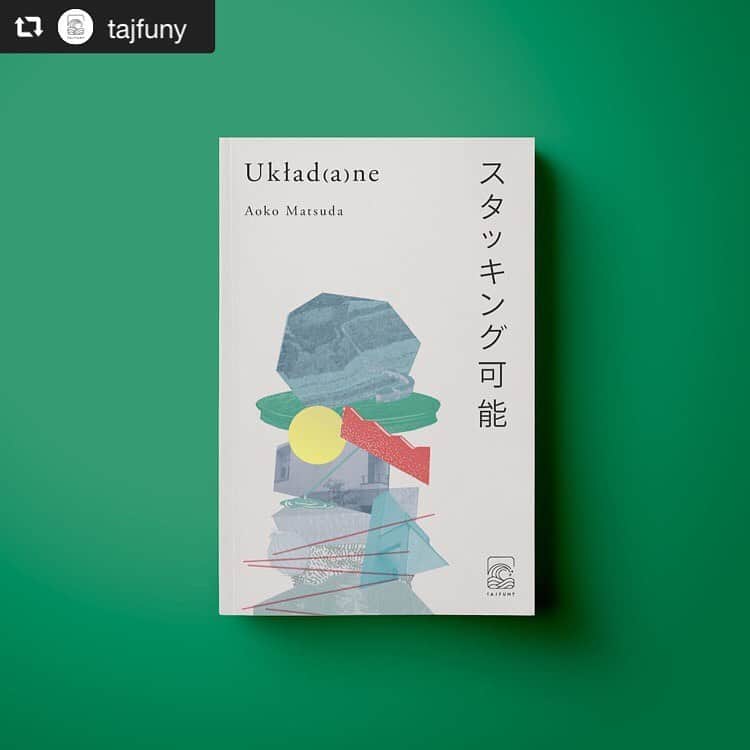 松田青子のインスタグラム：「Polish translation of my short stories collection Stackable(s) is coming soon.🏢🏢🏢 Thank you so much, @tajfuny😭🥰 ポーランド語版の『スタッキング可能』、めちゃくちゃかわいい💛🧡💜💙💚」