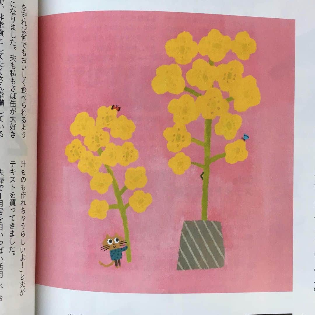 妹尾香里のインスタグラム：「3分クッキング4月号です！ 菜の花です🌼春です〜  #3分クッキング#菜の花#春」