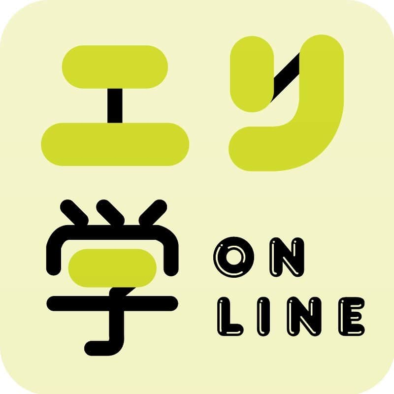 大宮エリーさんのインスタグラム写真 - (大宮エリーInstagram)「【本日から始動‼️】 クリエイティブマッスルを鍛える💪「エリー学園」💪 サイトが 出来上がりました！  全詳細アップ🤙  学校案内を読んでぜひ入学願書をお願いします！ elliegakuen.com/about  本日3/20（金）21:00~オンラインにて🙆‍♀️👌入学説明会があります‼️ライブで見てくださいね！ 質問受け付けます 詳しくは ellie-office.com/news/」3月20日 11時01分 - ellie_omiya