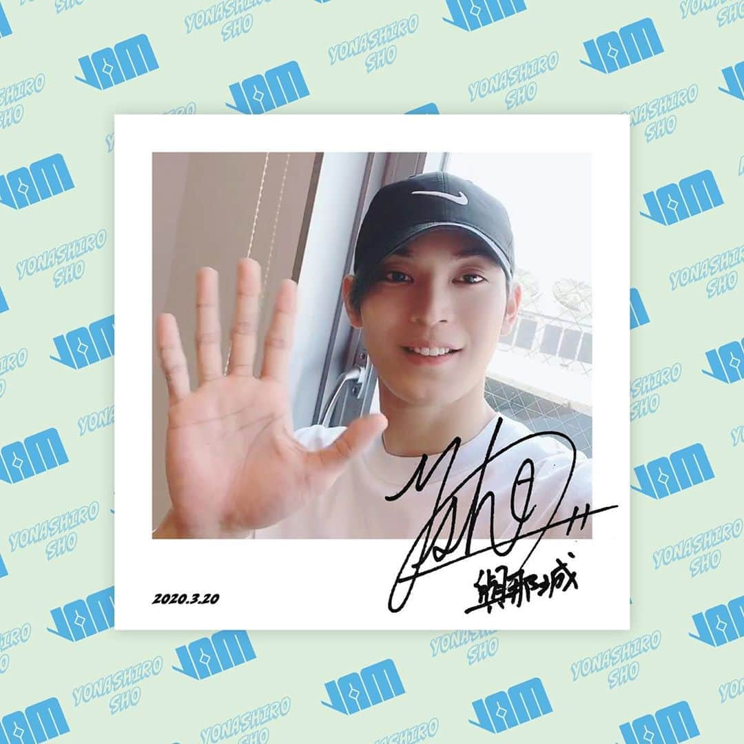 【公式】JO1さんのインスタグラム写真 - (【公式】JO1Instagram)「JO1 #與那城奨 より JAM 100Days Anniversary #JAMありがとう . 動画メッセージはファンクラブサイトよりチェック！！ ▶︎https://fc.jo1.jp . #JO1 #與那城奨 #YonashiroSho #Sho #今日は #100Days #これからも #宜しくお願い致します」3月20日 10時59分 - official_jo1