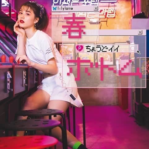 PINK-latteのインスタグラム