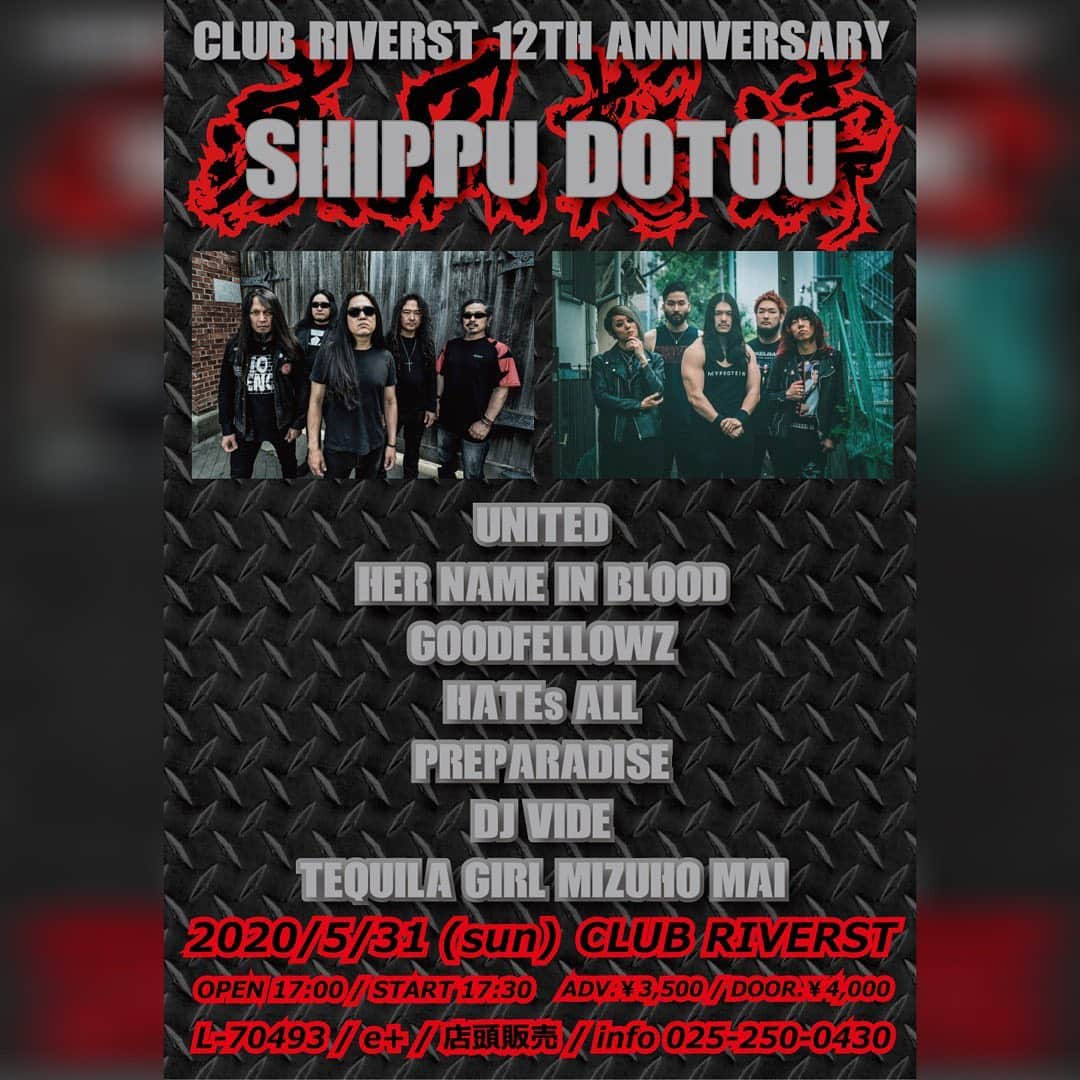 Her Name In Bloodさんのインスタグラム写真 - (Her Name In BloodInstagram)「[NEW SHOW] 5/31(日)新潟CLUB RIVERST "CLUB RIVERST 12TH ANNIVERSARY [SHIPPU DOTOU]" に出演が決定しました！  チケットはプレイガイドにて明日3/21(土)10:00より発売となります🎟」3月20日 12時03分 - hnibband