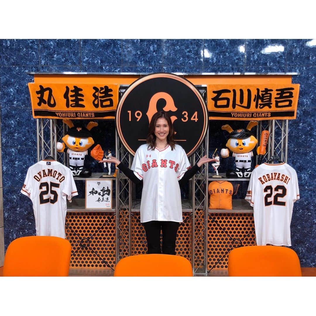 春輝のインスタグラム：「プロ野球の開幕 そして平穏な日常が1日でも早く訪れる事を心待ちにしています🌸  #週刊ジャイアンツ#日テレG+ #読売巨人軍#GIANTS#ジャイアンツ#巨人 #NPB#プロ野球#セリーグ#baseball#オープン戦 #春輝#haruki」