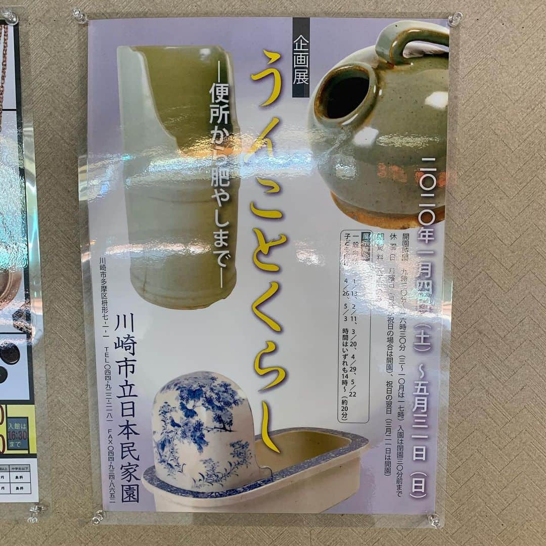 Kachimo Yoshimatsuのグルメインスタ