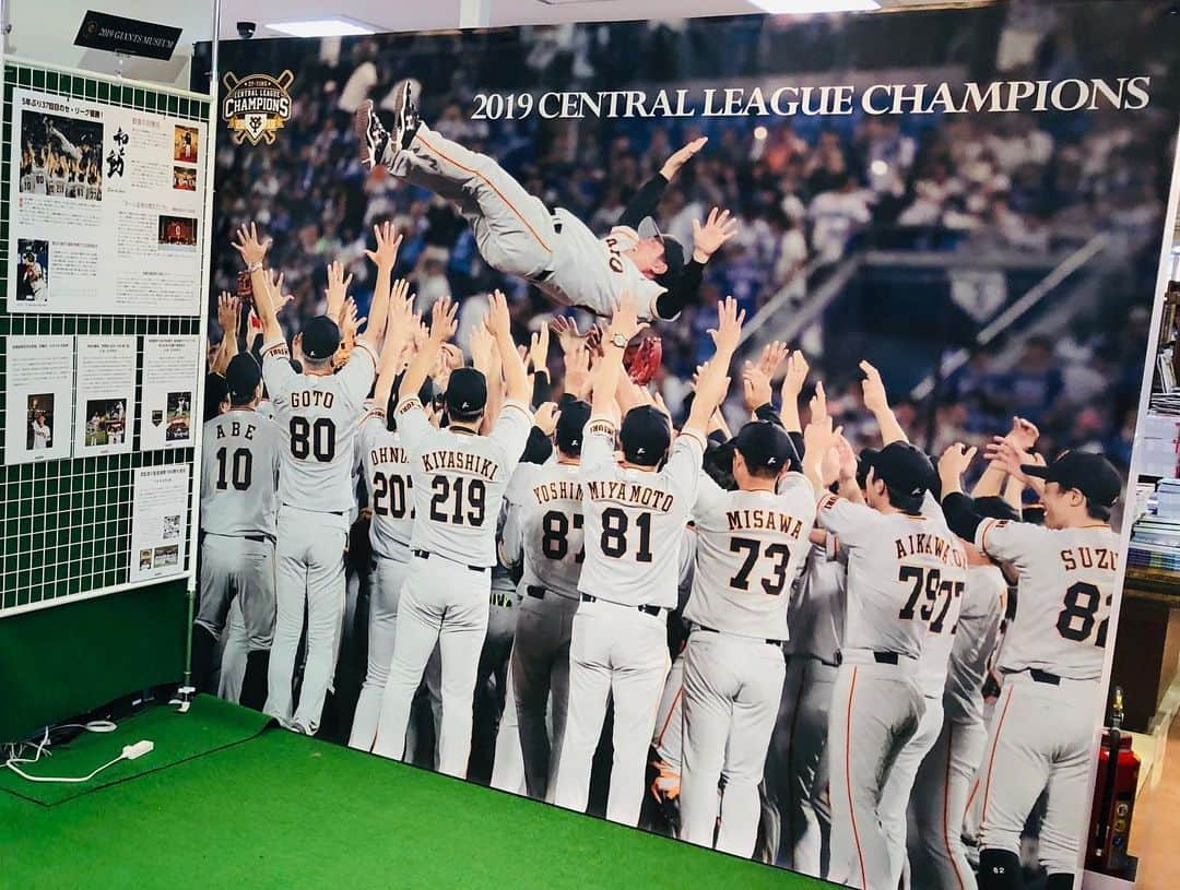 佐藤由季さんのインスタグラム写真 - (佐藤由季Instagram)「本来ならば開幕の日…⚾️ 今はもどかしい想いでいっぱいですが ファンの皆さんと共に安心して開幕出来る日 が一日も早く来ますように…🙏 そんな願いとジャイアンツ愛を込めて🧡 キャンプお疲れ様会の思い出写真🙋‍♀️ 皆さん、寂しい時はいつでも #giantsPP を付けて呟いて下さいね、 いつでもどこでもプレポスファミリーと 気持ちを共有出来ますよ☺️ あれ、、、#giants …😂笑 #PとTの発音練習します （笑） #プレポスファミリー  #阿出川浩之 さん #阿部智帆 さん #佐藤由季  #キャンプお疲れ様会  #今シーズンも優勝 出来るように #ハワイアン のお店を選びました🌺 #思い出写真  #5時間 以上喋り続けた 😂 #開幕が待ち遠しい ⚾️ #野球ファン  #ジャイアンツ愛  #うずうず して #メトロエム後楽園 へ #GIANTSEVENTSTATION」3月20日 13時01分 - yukisato0710