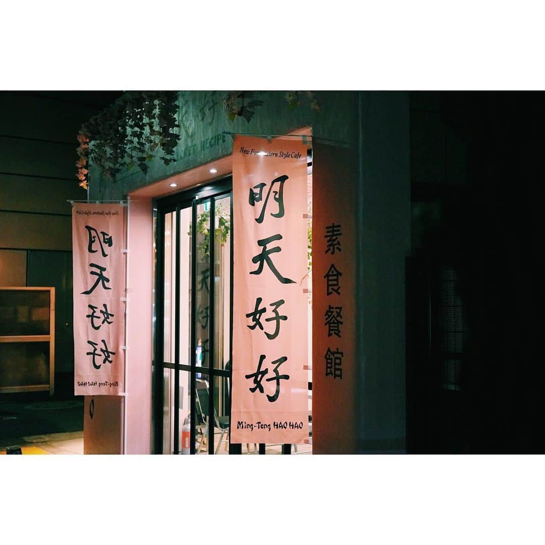 eriのグルメインスタ