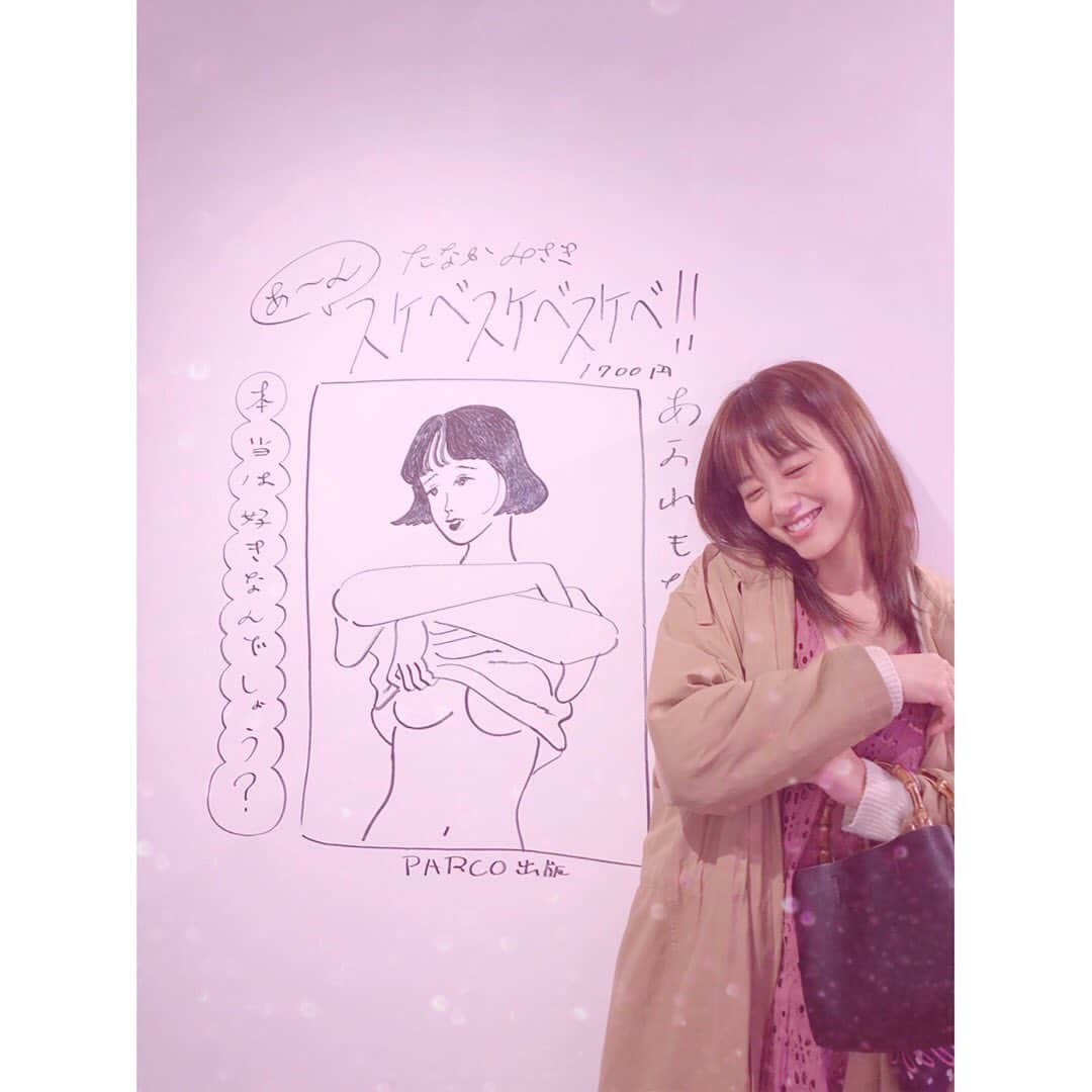 真下玲奈さんのインスタグラム写真 - (真下玲奈Instagram)「たなかみさき個展「あーん スケベスケベスケベ!!」行ってきました😋 . . 細いのにふわふわした身体のラインが本当に素敵💓 . #渋谷PARCO#PARCO#parcomuseum #スケベスケベスケベ‼︎ #スケベスケベスケベ#たなかみさき #たなかみさき個展 #渋谷#真下玲奈#可愛い女の子#身体のラインが綺麗に #春分の日 #今日の服#Ungrid#クラネ#clane#エロ可愛い絵」3月20日 13時31分 - r.mashitaaa.221